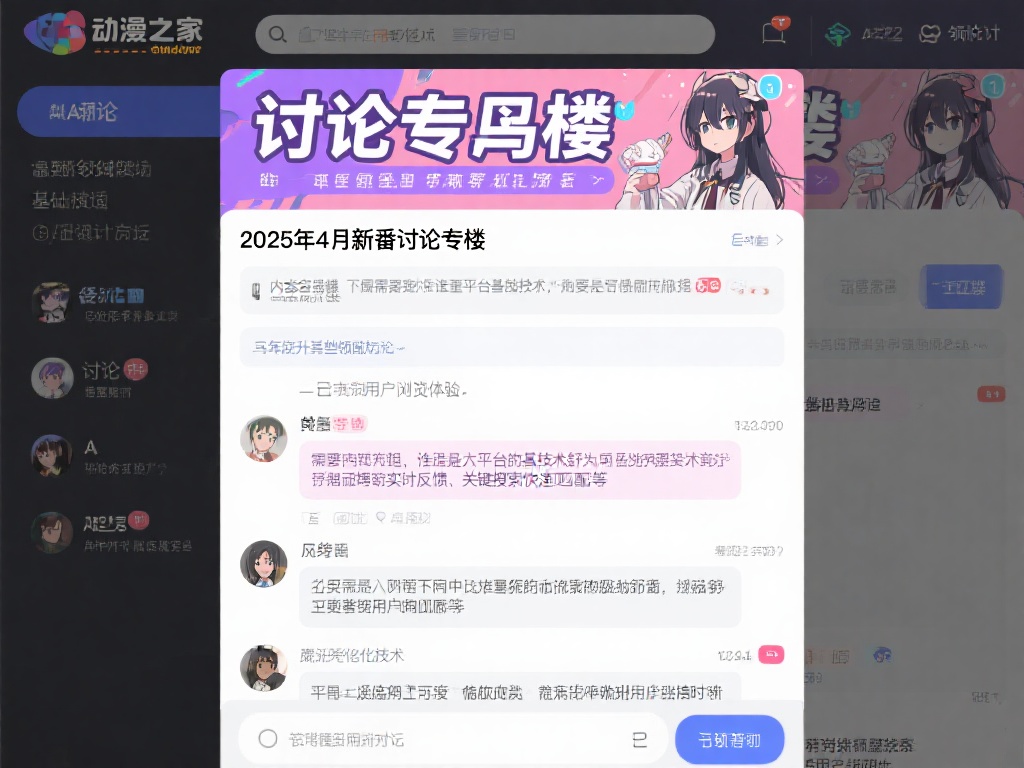 体育彩票开奖机制与公益事业发展的深度关系探讨