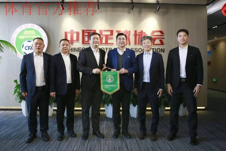 中国足协与多所高校签订合作协议